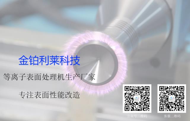 金鉑利萊關于2021春節提前放假通知|春節 金鉑利萊關于2021春節提前放假通知|春節